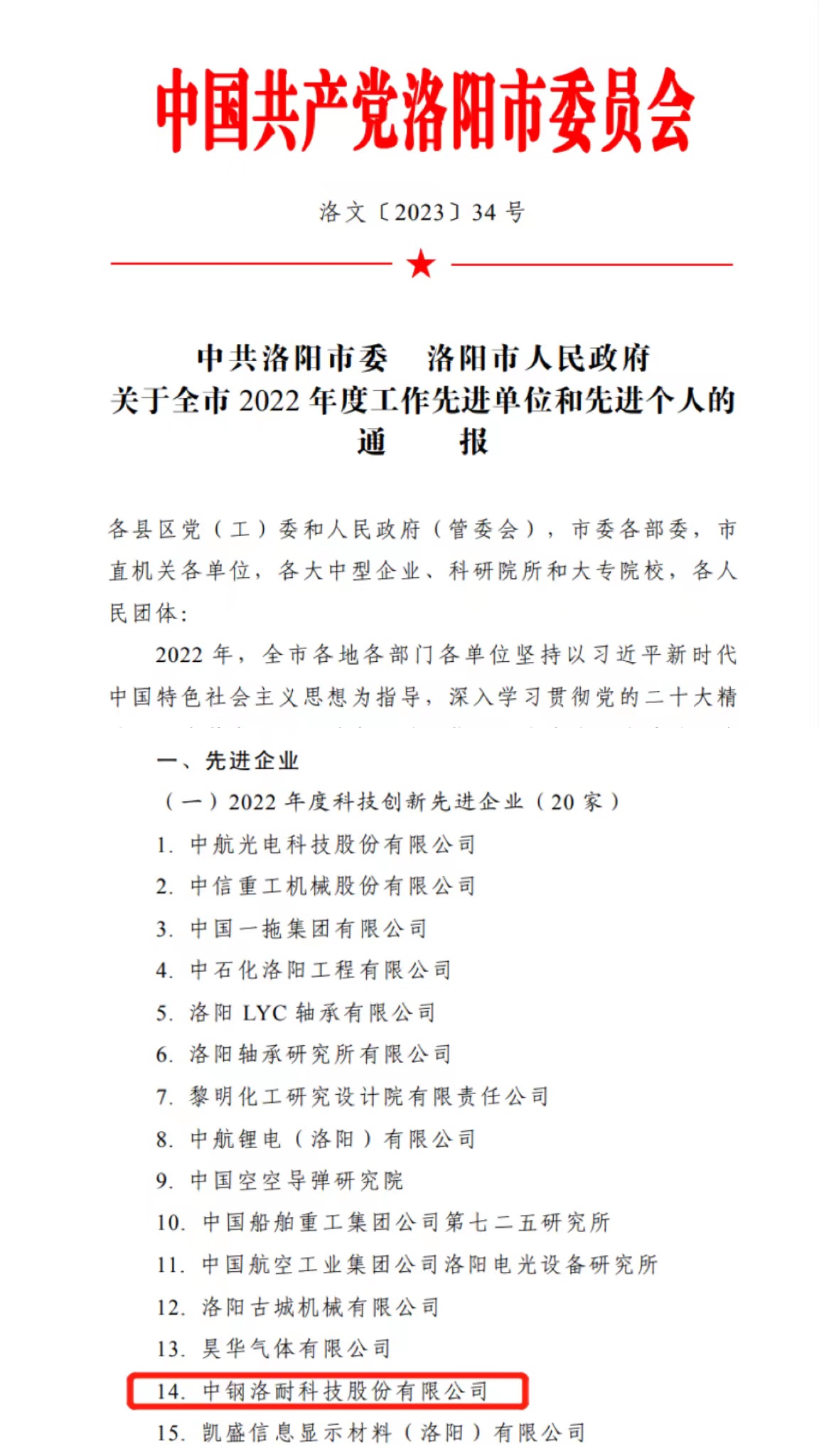 dc802b2c-6e29-4d74-8707-0d63cab7188a.jpg