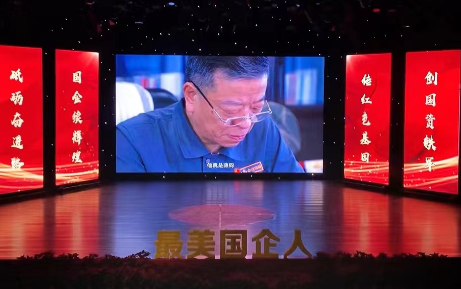 中钢洛耐科技股份有限公司