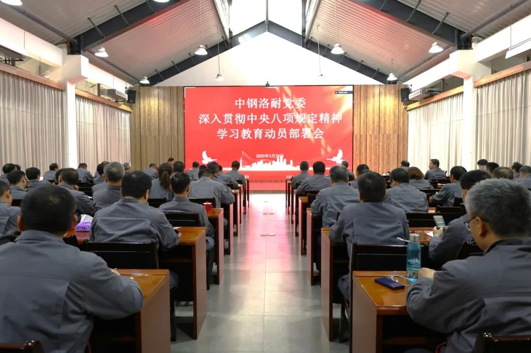 八项规定.jpg