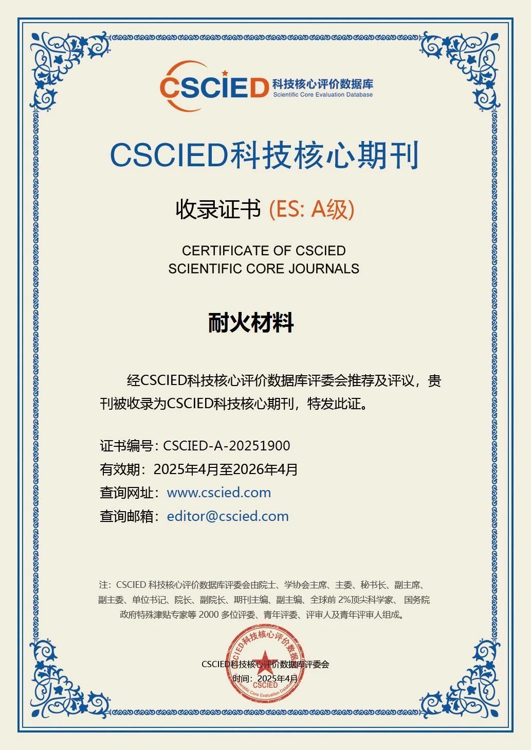 微信图片_20250526182700.jpg