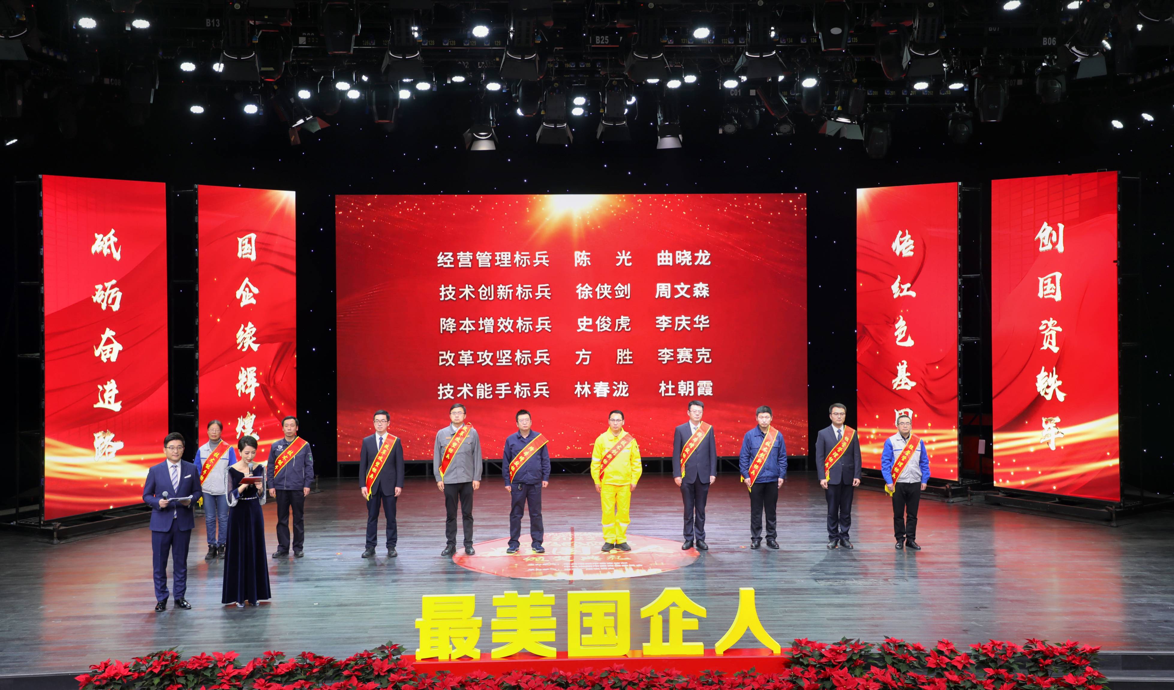 中钢洛耐科技股份有限公司