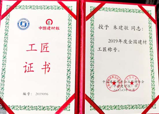 中钢洛耐科技股份有限公司