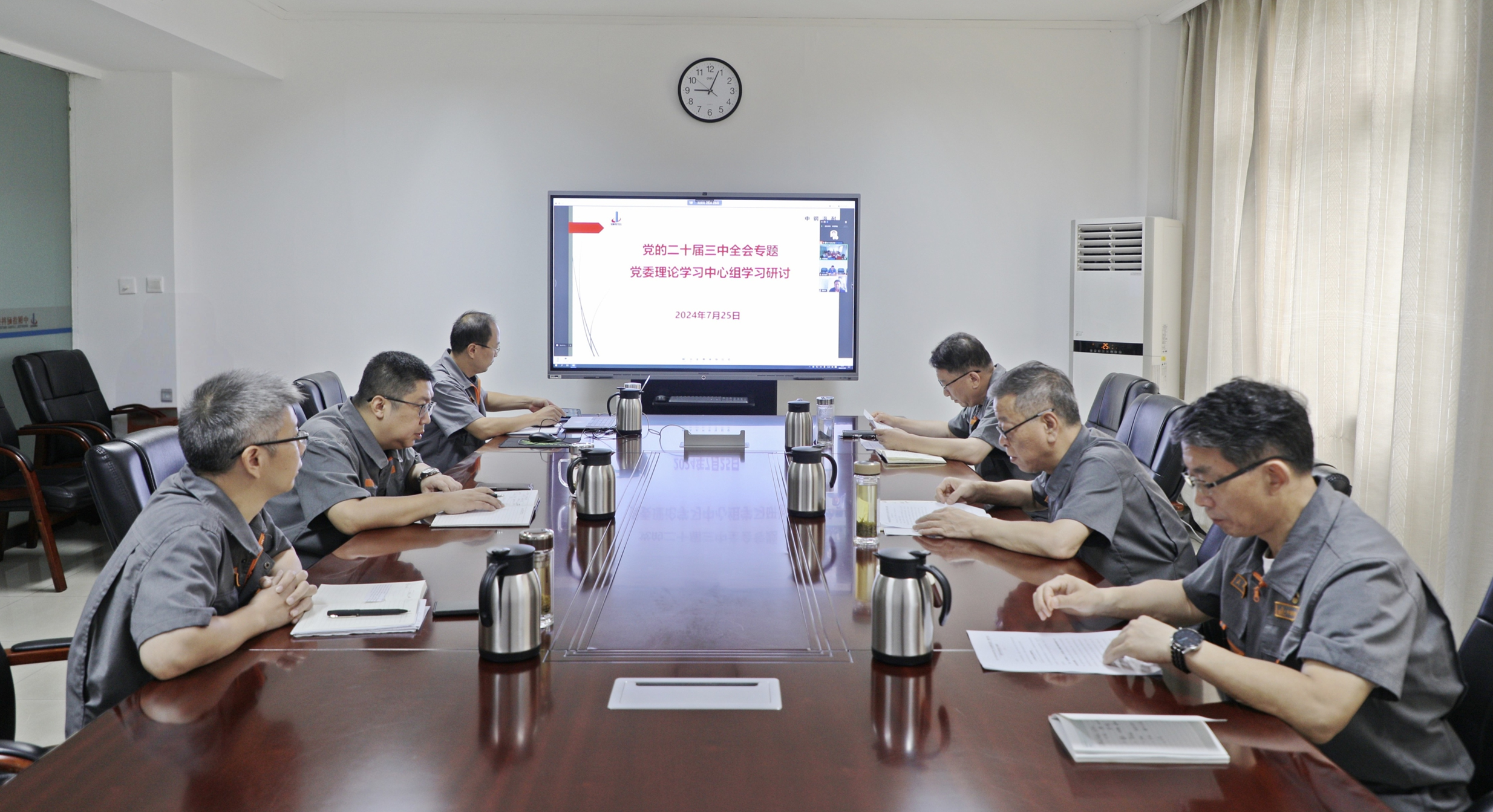 中钢洛耐科技股份有限公司