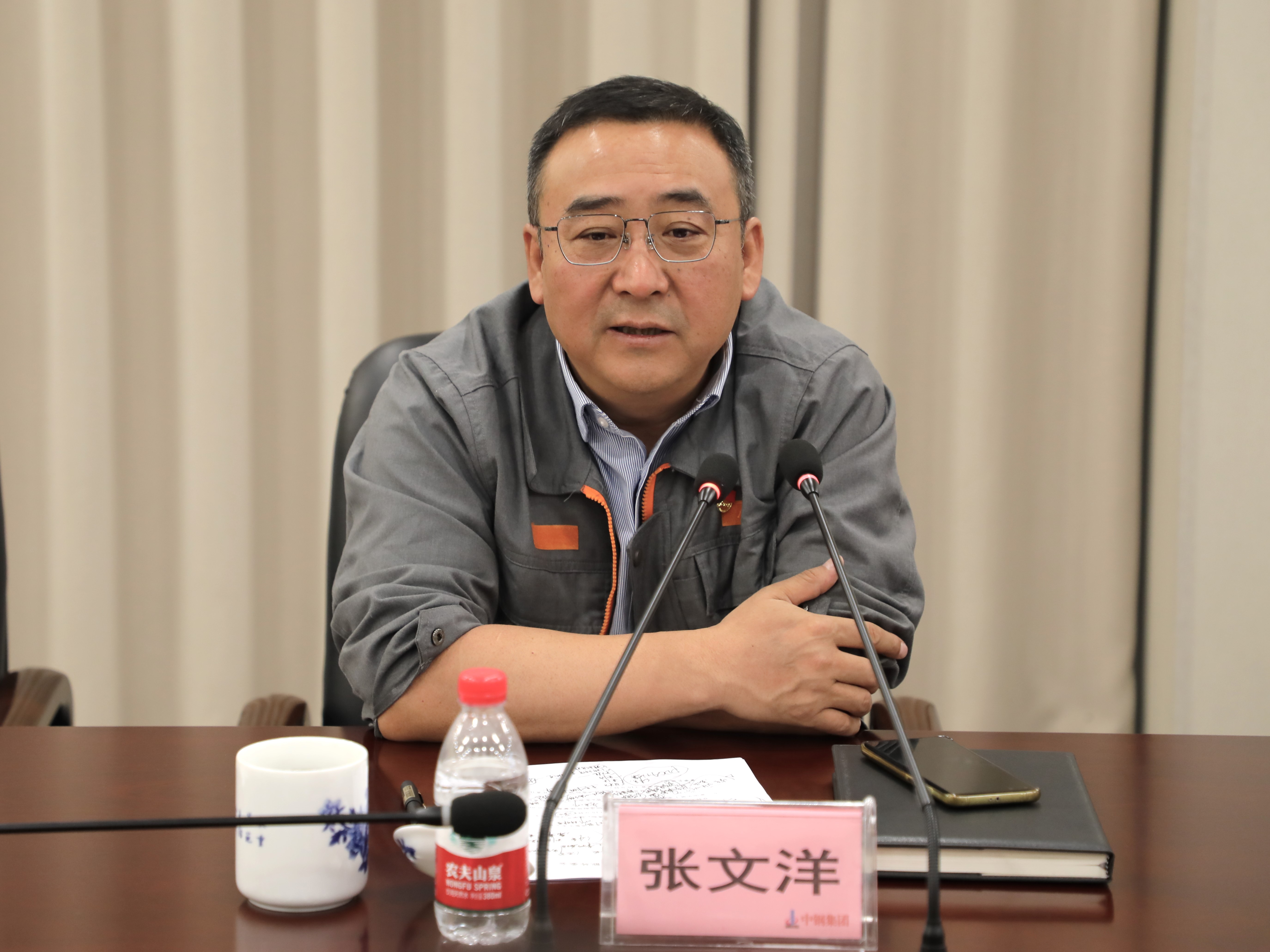 中钢洛耐科技股份有限公司