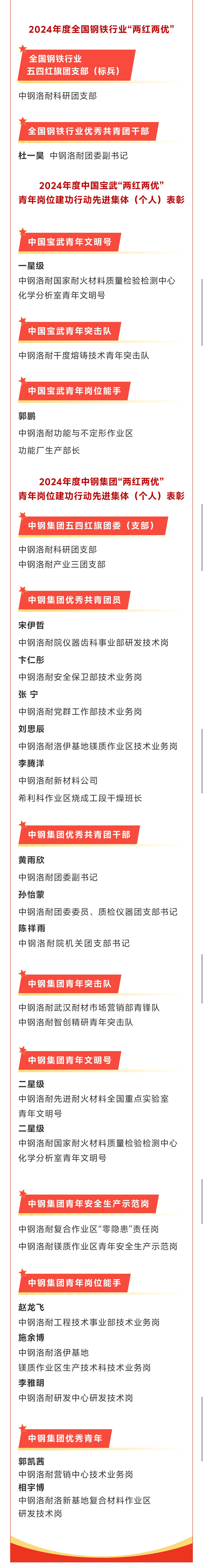 微信图片_20250619163150(1).png