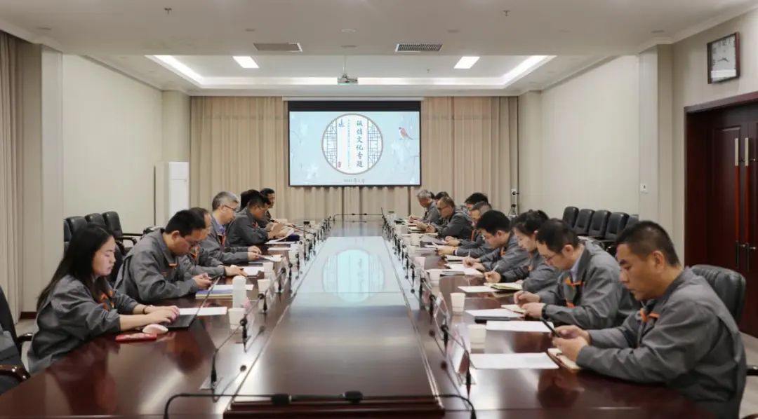 诚信文化.jpg